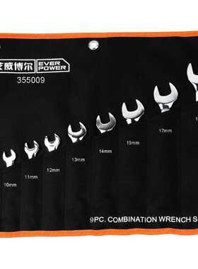 艾威博尔 355009 铬钒钢9件套精品镜面两用扳手梅花板手组套