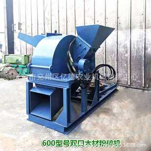 广东热销碎木机木材加工机械木材粉碎机锯末颗粒机干湿两用碎木机