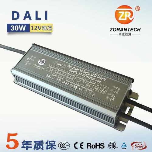 DALI调光电源30W灯带24V恒压防水开关电源LED灯条48V调光驱动电源