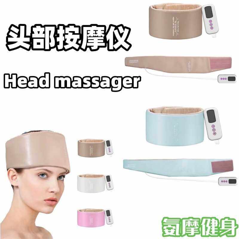 跨境家用头部震动按摩器多功能揉捏经络疏通缓解头痛按摩仪头疗仪,电子元器件市场,其它元器件,淘宝优惠券,粉丝福利购,淘宝优惠卷