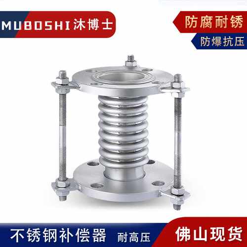 不锈钢补偿器304真空波纹管金属法兰式膨胀节伸缩节DN80 100 150