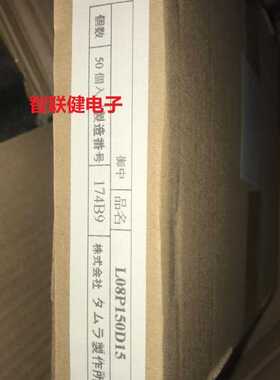 供应  电流传感器 L08P150D15