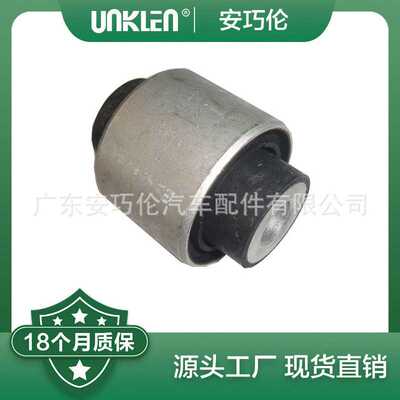 适用捷豹XE2015 XF2016 摆臂胶 T2H3195 C2D6787 T2H19029