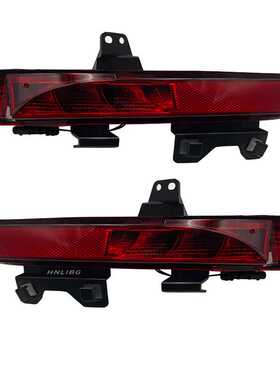 适用于发现神行后杠灯 LR098395 LR060911雾灯总成 刹车信号灯