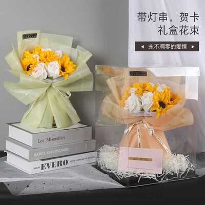 创意带灯教师节礼物毕业季手捧向日葵香皂花礼盒肥皂花束生日礼物
