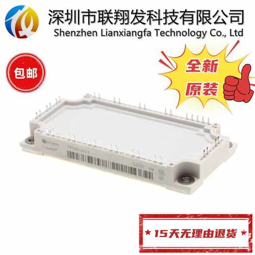 FP50R12KT3 FP50R12KT4G FP50R12KE3 FP75R全新功率IGBT模块现货