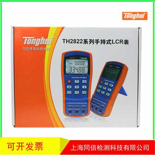 同惠lcr手持电桥th2822数字电桥测试仪th2822/2822电容电感测