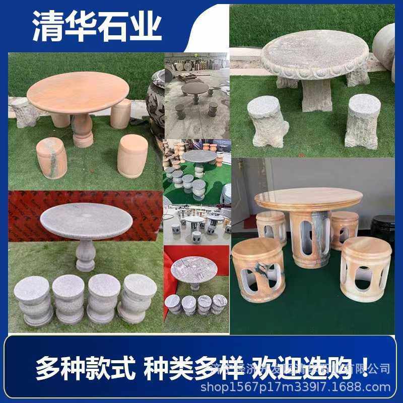 大理石石桌石凳庭院户外摆件花园桌椅摆台石桌石凳大理石石桌凳套