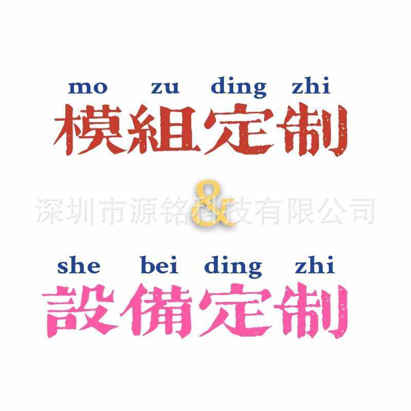 UV-LED支持各种模组以及UV固化灯 3535/6565/6868灯珠 UV紫光固化