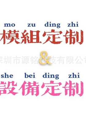 UV-LED支持各种模组以及UV固化灯 3535/6565/6868灯珠 UV紫光固化