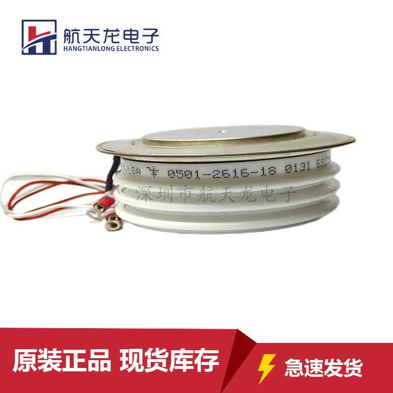 IP147-9109-W IP#147-9110-Z -W IP#147-9116-W-Z-PE可控硅模块