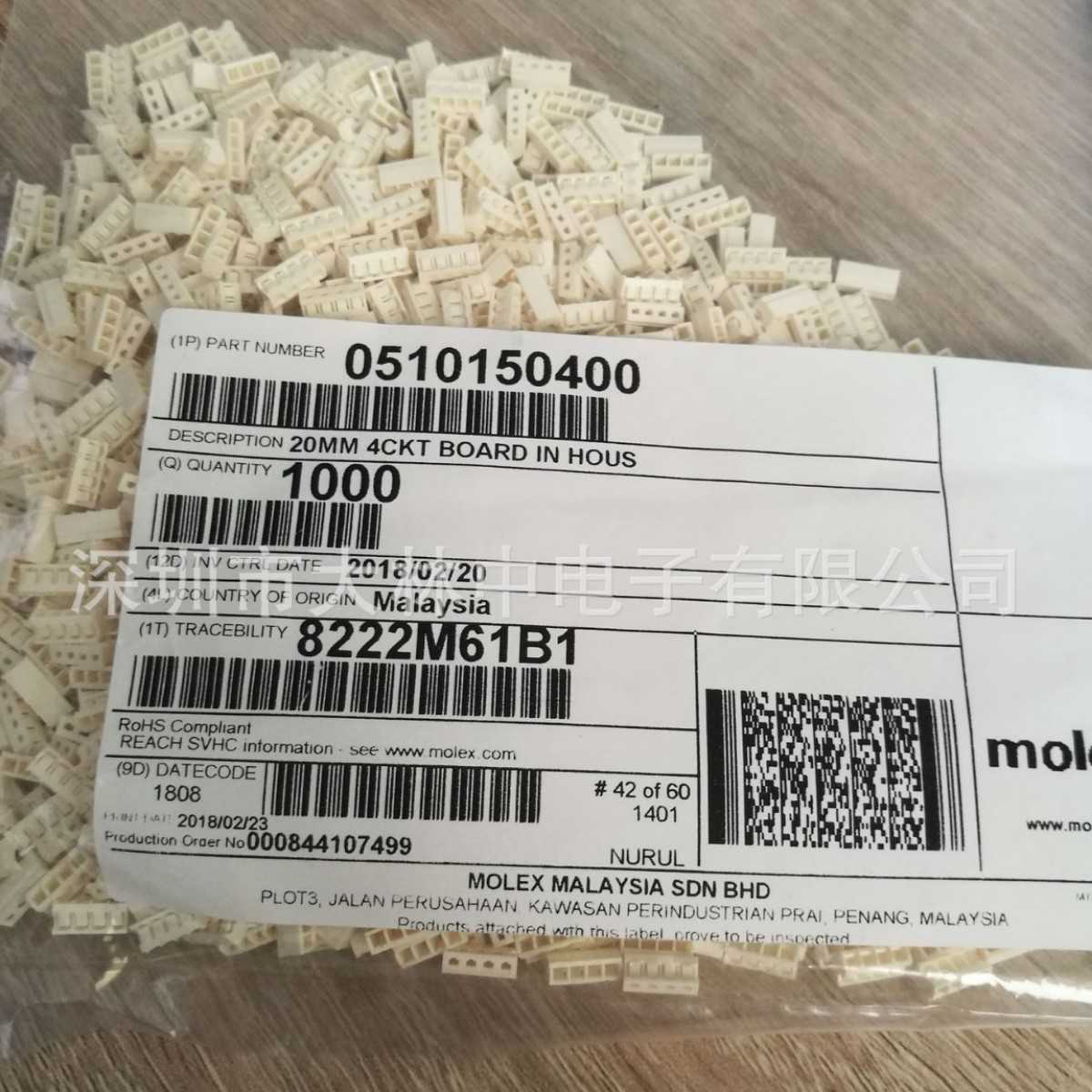 MOLEX 连接器现货 51015-0400