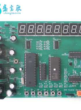 DDS波形发生器竞赛套件电子产品装配与调试焊接制作散件JS-56-3