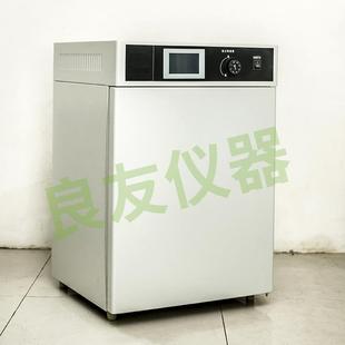氧气二氧化碳培养箱O2培养箱LY3Q 微量氧培养箱 80L三气培养箱
