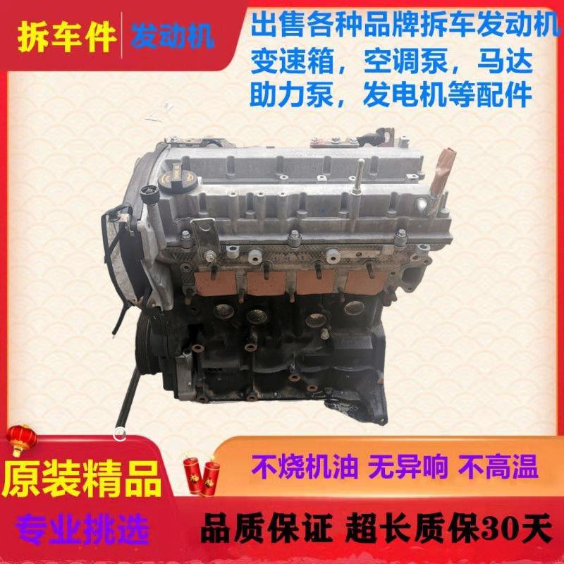 CS75CS95欧尚CX70JL476ZQA1.5T1.8T2.0T1.6蓝鲸发动机