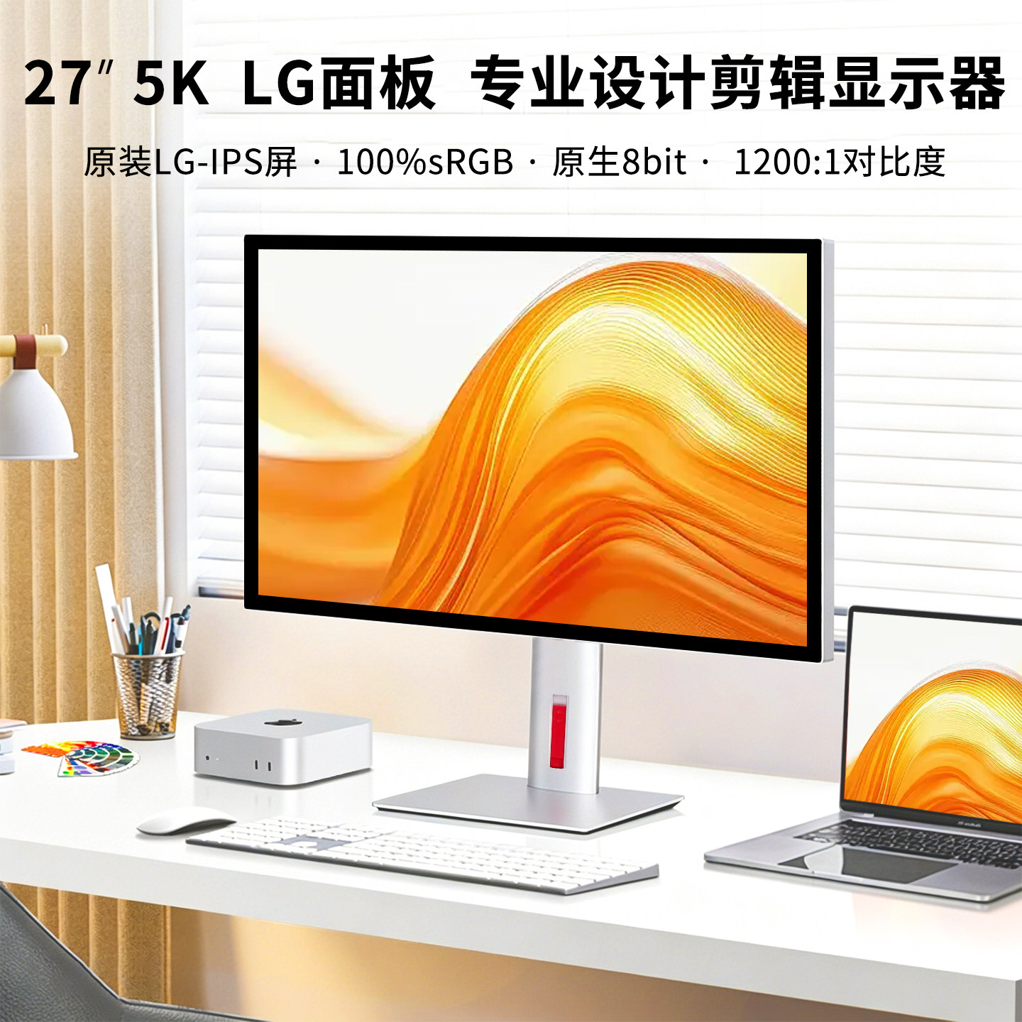 27/21.5英寸4/5K台式电脑高清液晶显示器剪辑笔记本外接镜面屏幕