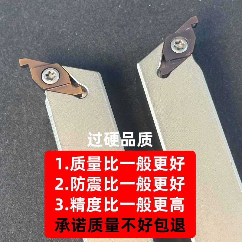 液压管件退刀槽 ED槽刀杆刀片/ED端面密封槽刀FC1604R150/200/300