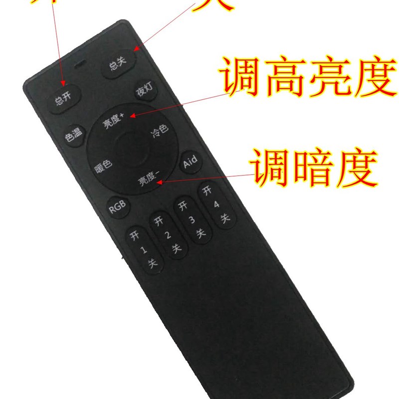 遥控追光灯剧本杀演绎灯直播跳舞灯轨道嵌入式射灯酒吧舞台灯光