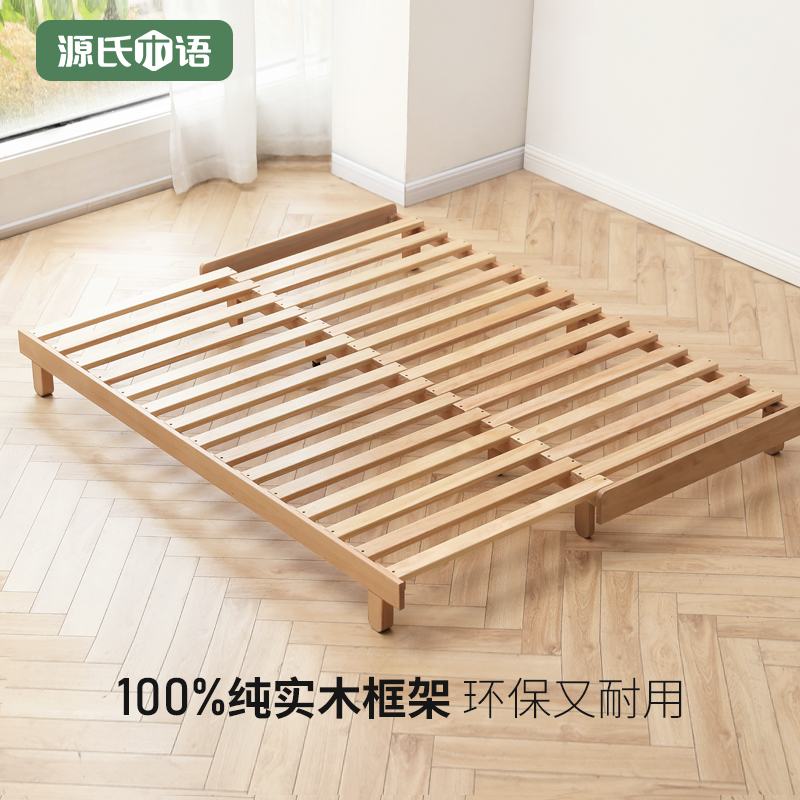 源氏木语北欧实木沙发床小户型多功能折叠床客厅两用榻榻米推拉床