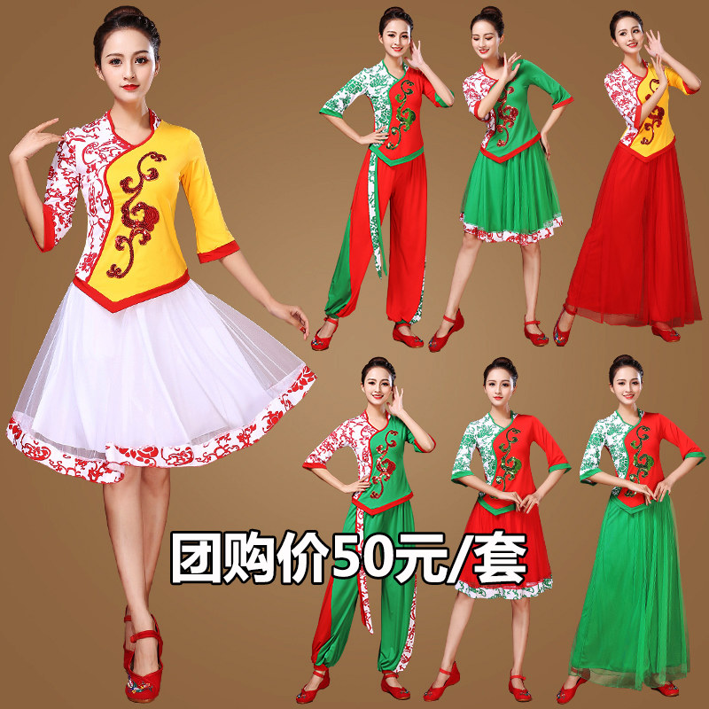 云裳广场舞服装新款套装 青花瓷古典舞演出服秧歌扇子跳舞服女