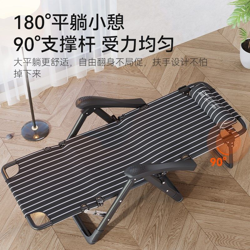 奥凯弗躺椅午休折叠藤椅坐睡两用阳台家用休闲老人靠椅子可躺2025