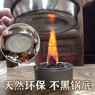 外送环保油小火锅燃料罐植物油烤鱼燃料油酒精炉酒店家用矿物油罐