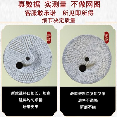 小石磨家用小型复古豆浆豆腐幼儿园手动推磨盘机老式麻青石墨磨子