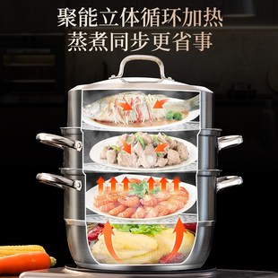 巧方厨蒸锅304不锈钢家用加厚三层多功能大容量蒸笼电磁炉煤气用