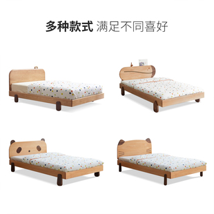 源氏木语实木床北欧橡木儿童床现代简约1.2米单人床卧室环保家具