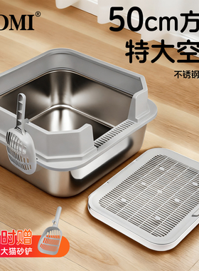 方形不锈钢猫砂盆超大号防外溅好清洗高围栏特大号肥猫厕所50cm