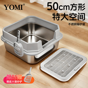 方形不锈钢猫砂盆超大号防外溅好清洗高围栏特大号肥猫厕所50cm