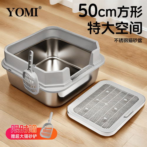方形不锈钢猫砂盆超大号