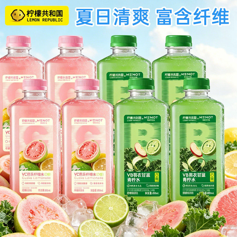 柠檬共和国VC芭乐柠檬水880ml图片