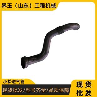 松小PC200 41110发动机增压器进气管 8挖掘机进气管20Y