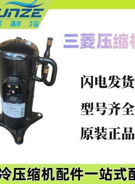 空调涡旋式空调制冷直流变频空调制冷压缩机ANB42FBRMT静音