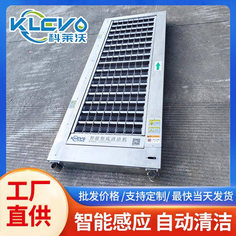 干刷式全自动鞋底清洁机不锈钢鞋底除尘机智能感应鞋底清洗机