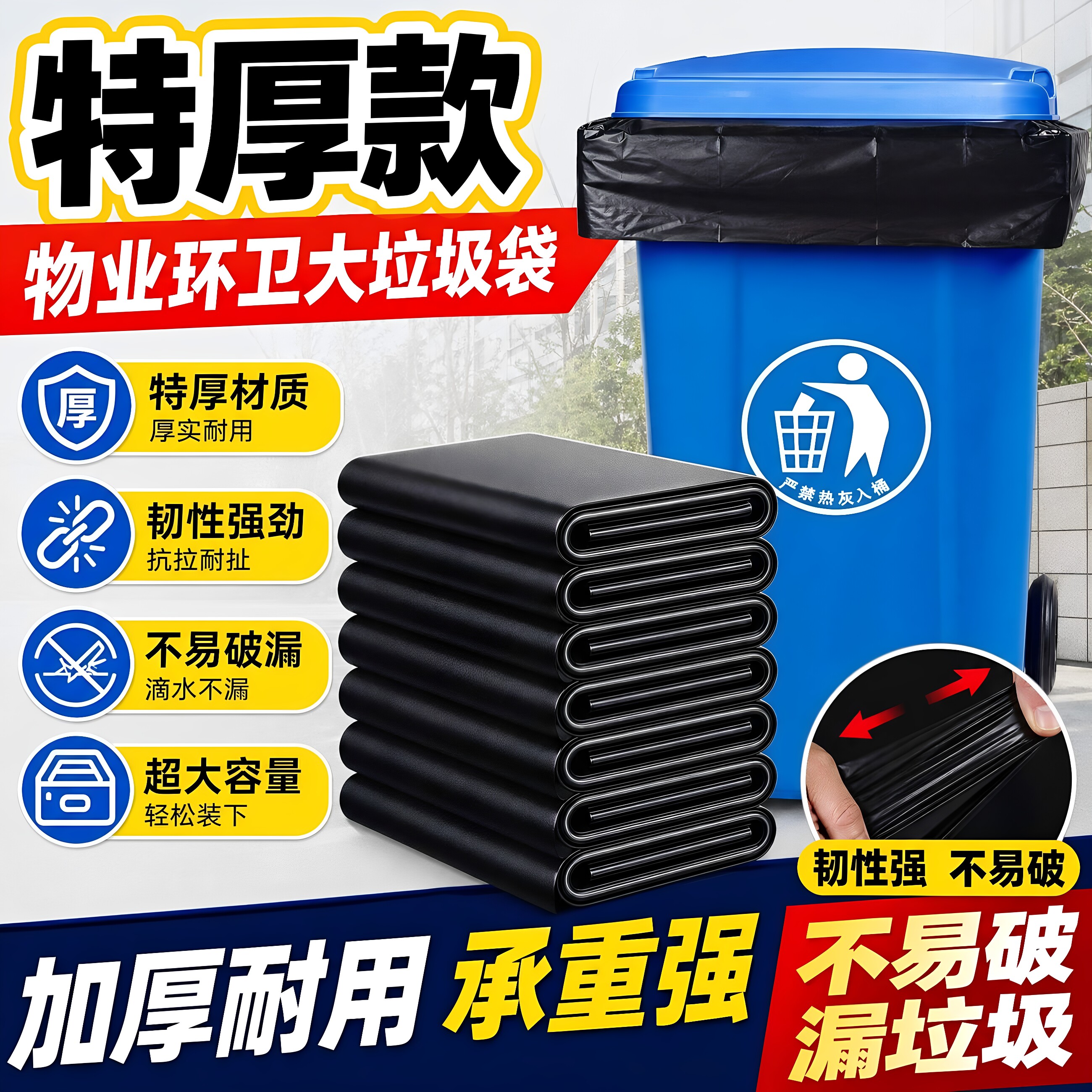 大垃圾袋大号商用黑色加厚餐饮特大桶超大码酒店厨房家用清洁袋子