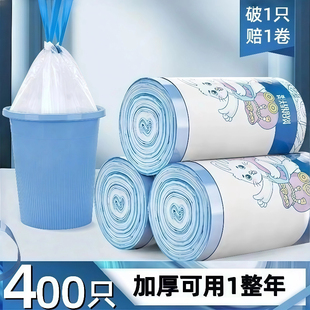 钱兔似锦子垃圾袋抽绳式家用垃圾袋子加厚手提室内厨房卫生间袋子
