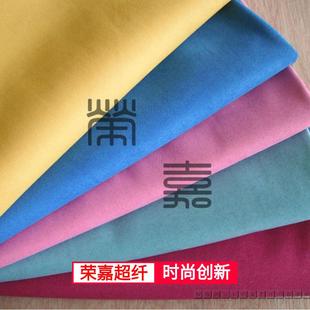 0.4mm 400多色各厚度现货供应 1.6mm彩色绒面超纤