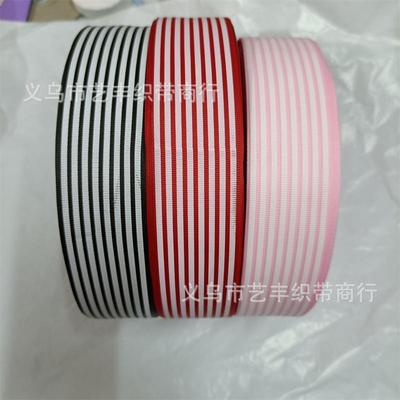 3.8-4cm条纹织带服装辅料 衣袖包边带条运动裤侧边条礼盒装饰丝带
