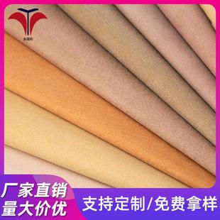 深棕色 颜色可选 膏药贴肤色水刺无纺布 巴布贴热熔胶无纺布