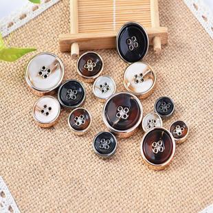 双拼高档树脂花纹纽扣男女毛呢大衣风衣钮扣休闲衬衫 子扣子 西服裤