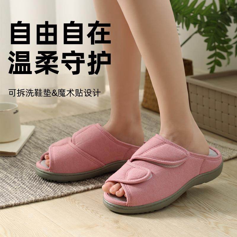 珂缔缘棉麻包跟魔术贴老人春秋居家外穿月子孕妇产前产后防滑拖鞋