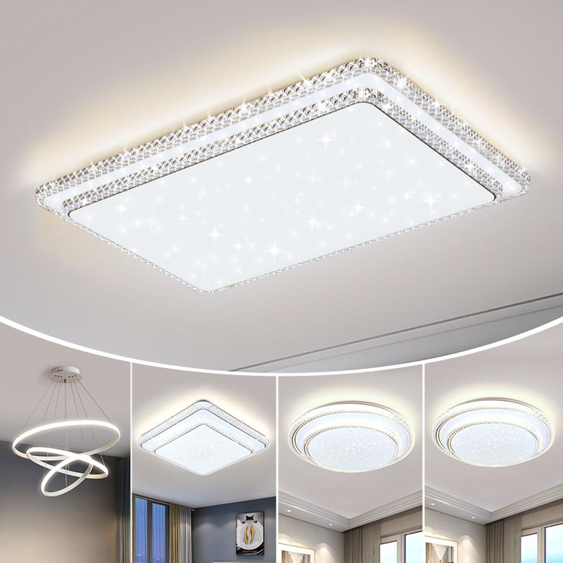 灯具2023新款组合套餐灯饰简约现代大气家用全屋卧室灯吸顶客厅灯