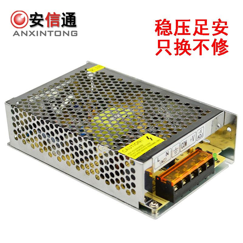 12V15A监控摄像机集中供电电源安防弱电摄像头LED灯铝壳开关电源