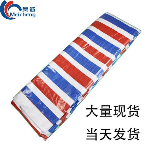 加厚PE防水彩条布户外防雨油布三色防水塑料山东临沂篷布包邮