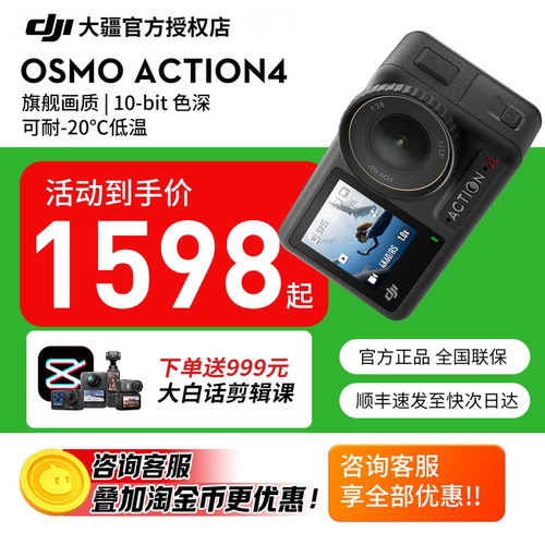 全新正品限时直降送1年随心换