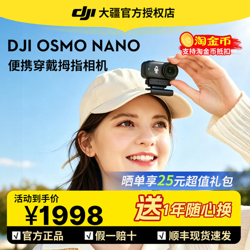 小巧可磁吸 4k画质 超长续航拇指相机