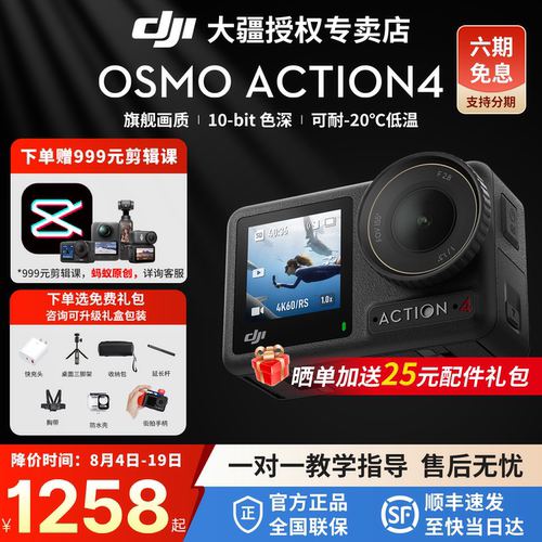 全新正品限时直降送1年随心换