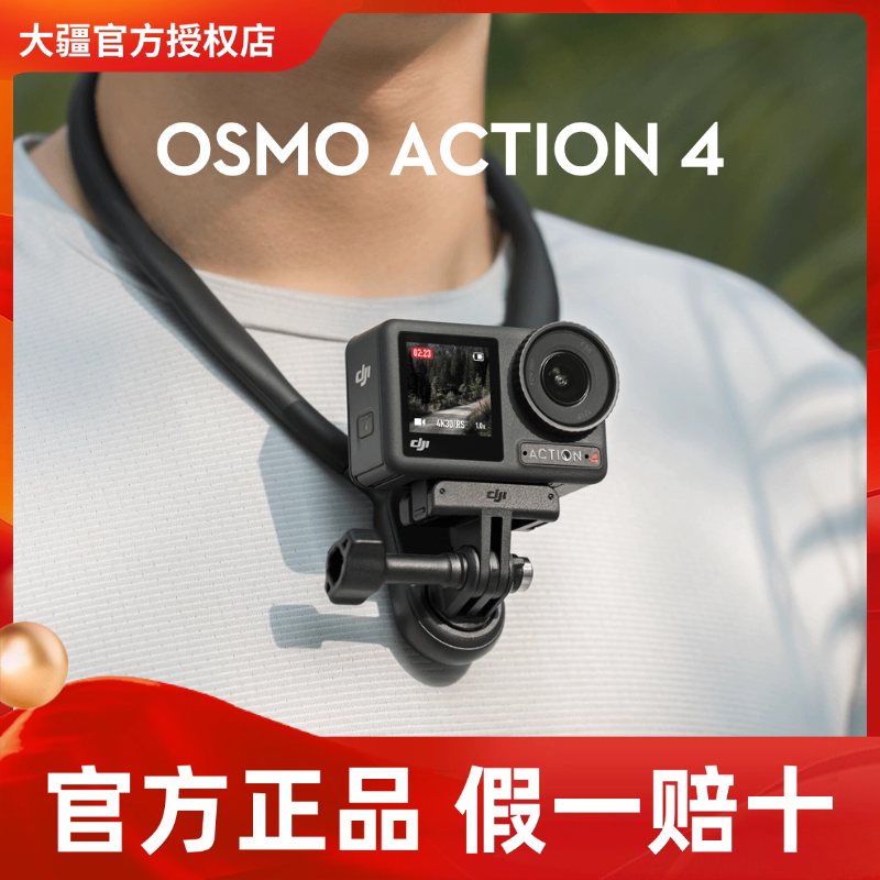 全新正品限时直降送1年随心换图片
